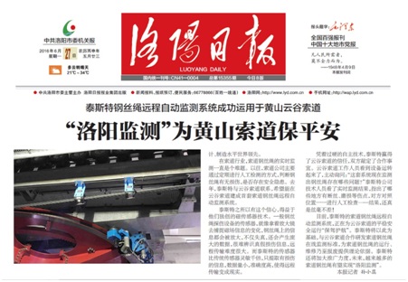 矿用91视频网站下载